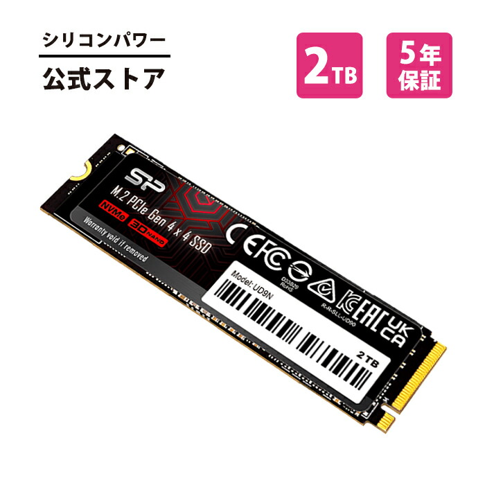 楽天市場】2tb ssd m2 2280の通販