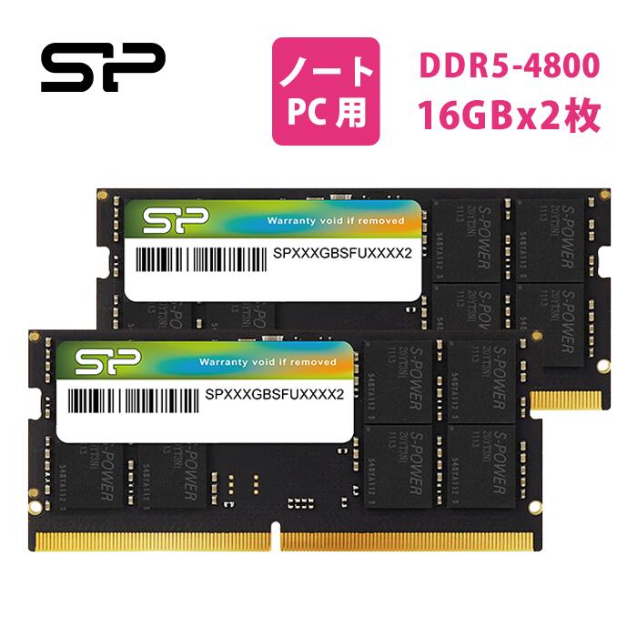 メモリー DDR5-4800」の人気商品一覧 | 安い商品を通販サイトから探す