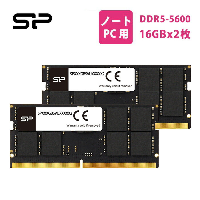 メモリー SODIMM DDR5 PC5-44800」の人気商品一覧 | 安い商品を通販