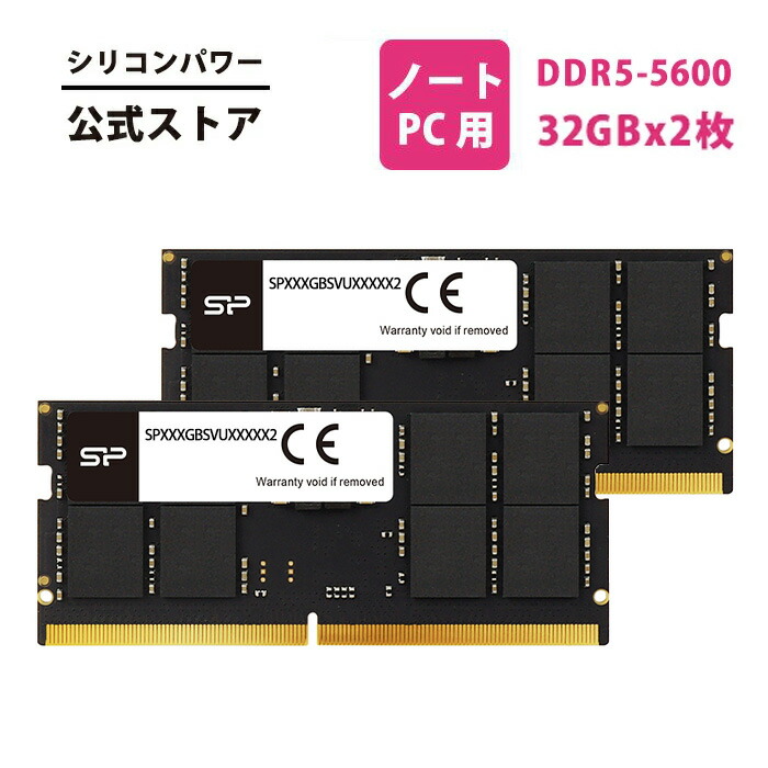 楽天市場】32gb ddr5 5600 ノート メモリ crucial PC5 44800 sodimm