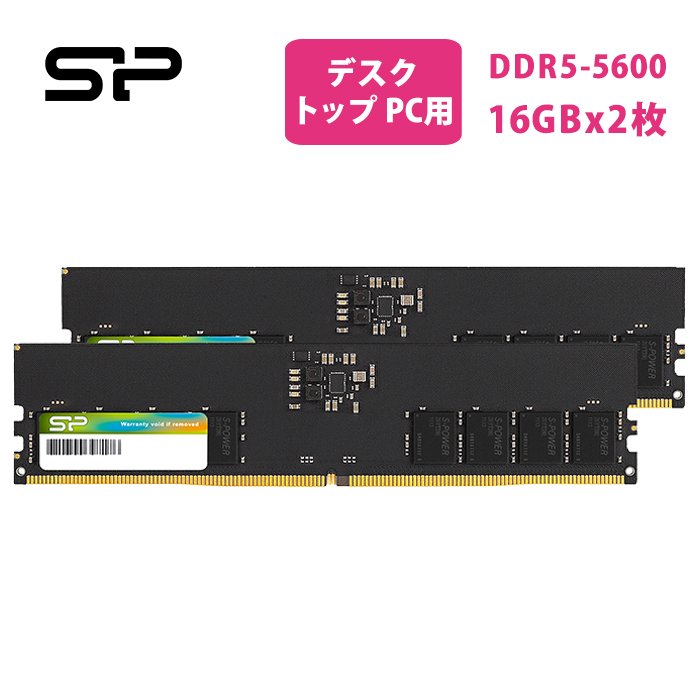 楽天市場】ddr5 32gb（増設メモリ｜PCパーツ）：パソコン・周辺機器の通販