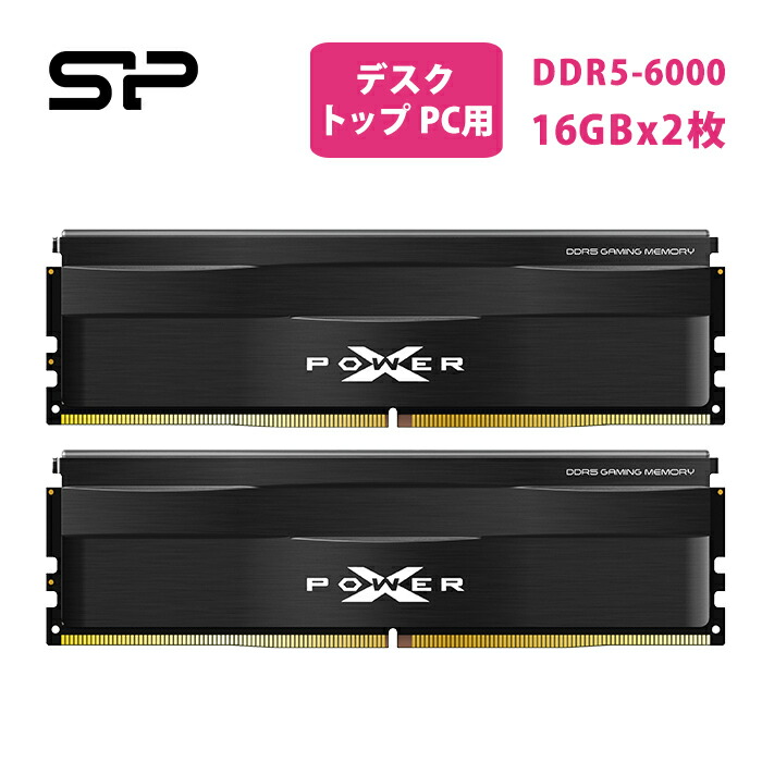 32GB (16GB×2) DDR5 6000MHz」の人気商品一覧 | 安い商品を通販サイト