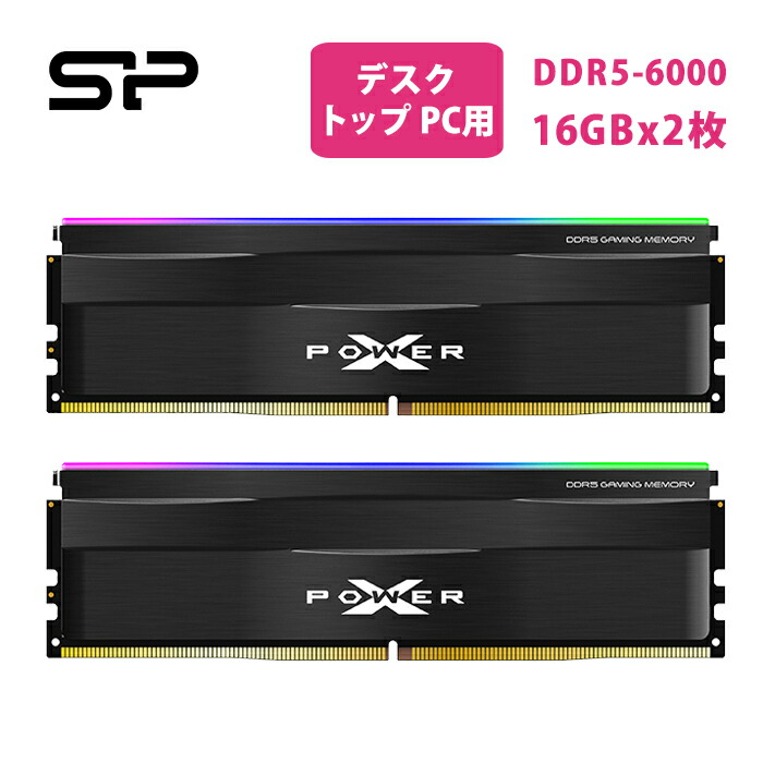 32GB (16GB×2) DDR5 6000MHz」の人気商品一覧 | 安い商品を通販サイト