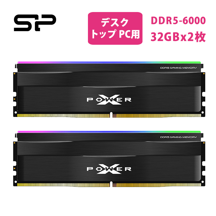 楽天市場】シリコンパワー DDR5-6000 ddr5 デスクトップパソコン