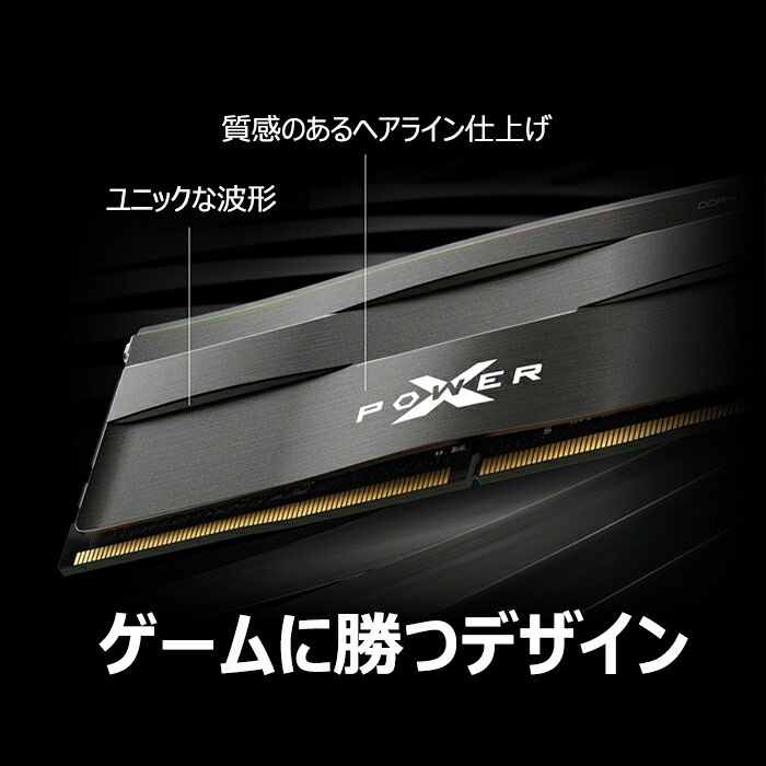 楽天市場】シリコンパワー ddr5 デスクトップ メモリ ゲーミング ddr5