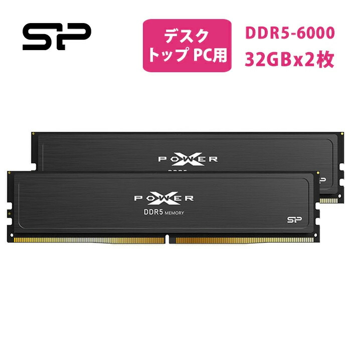 メモリー ddr5 64gb×2枚」の人気商品一覧 | 安い商品を通販サイトから