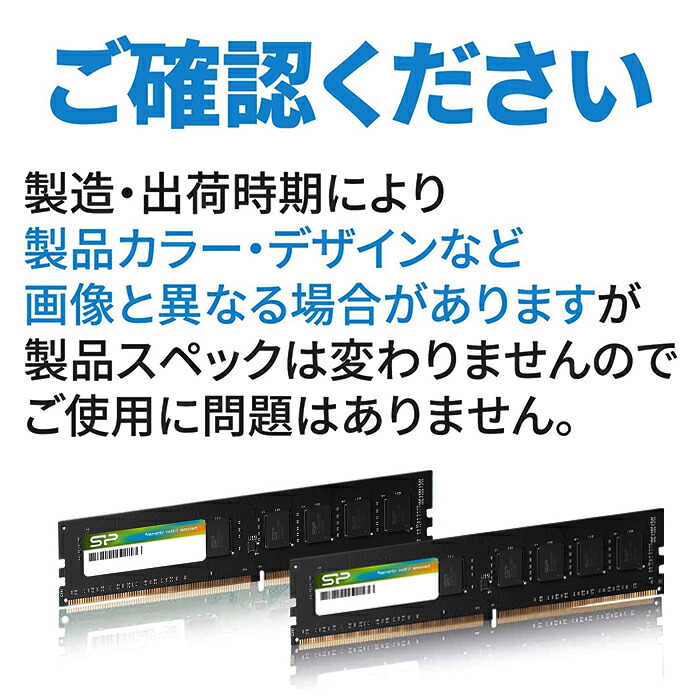 楽天市場】シリコンパワー ddr4 デスクトップDDR4-2400(PC4-19200