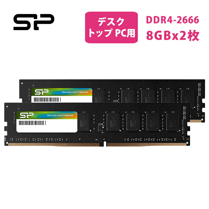 楽天市場】Transcend ノートパソコン用メモリ 32GB DDR4-2666 PC4