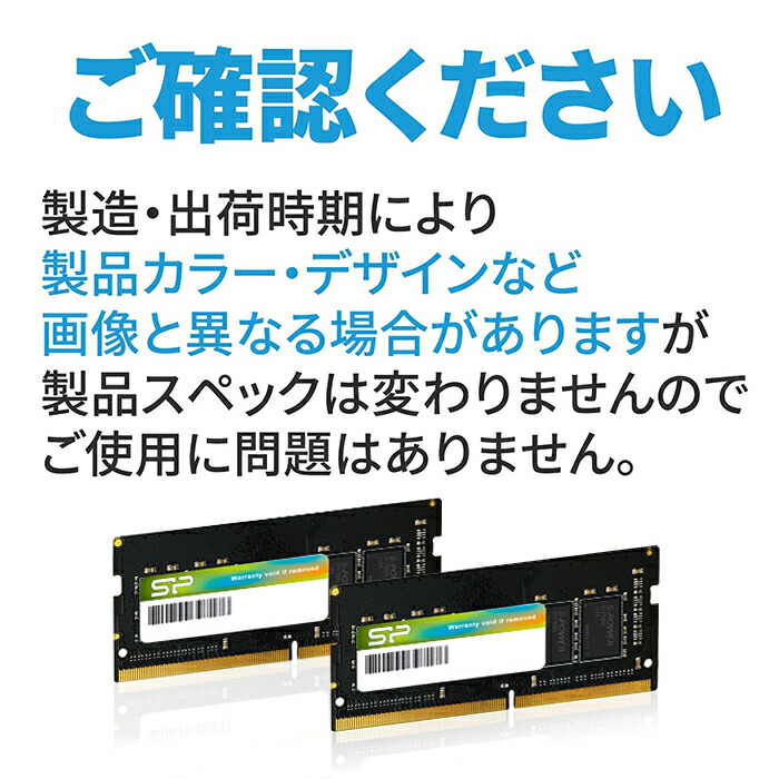 楽天市場】シリコンパワー ddr4 ノートDDR4-3200(PC4-25600) 16GB×1枚