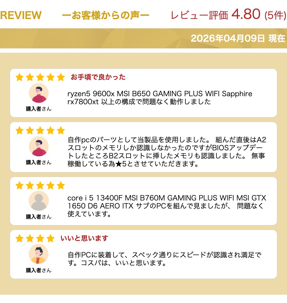 楽天市場】シリコンパワー DDR5 32GB(16GB×2) デスクトップ用 PCメモリ