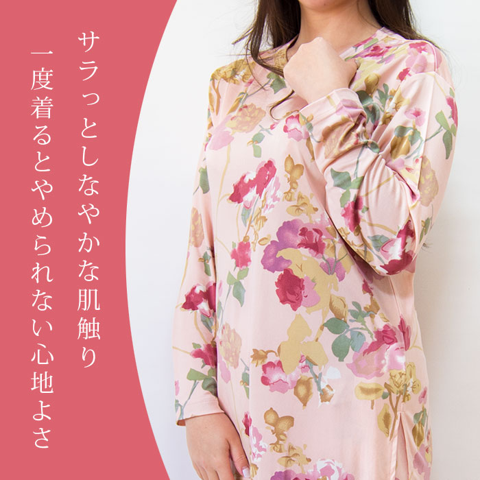 楽天市場】【シルクパジャマ】シルクニットパジャマ婦人（ピンク