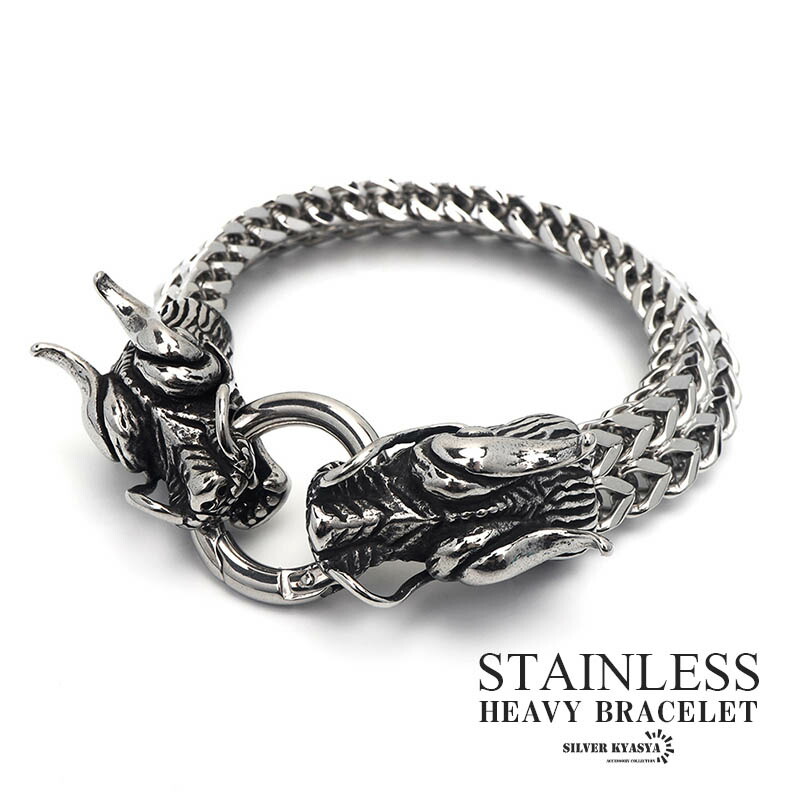 楽天市場】重厚 ドラゴンブレスレット シルバー 龍 竜 チェーン