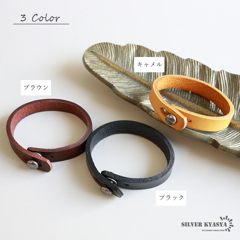 楽天市場】シンプルな本革ブレスレット 3色 2サイズ レザー
