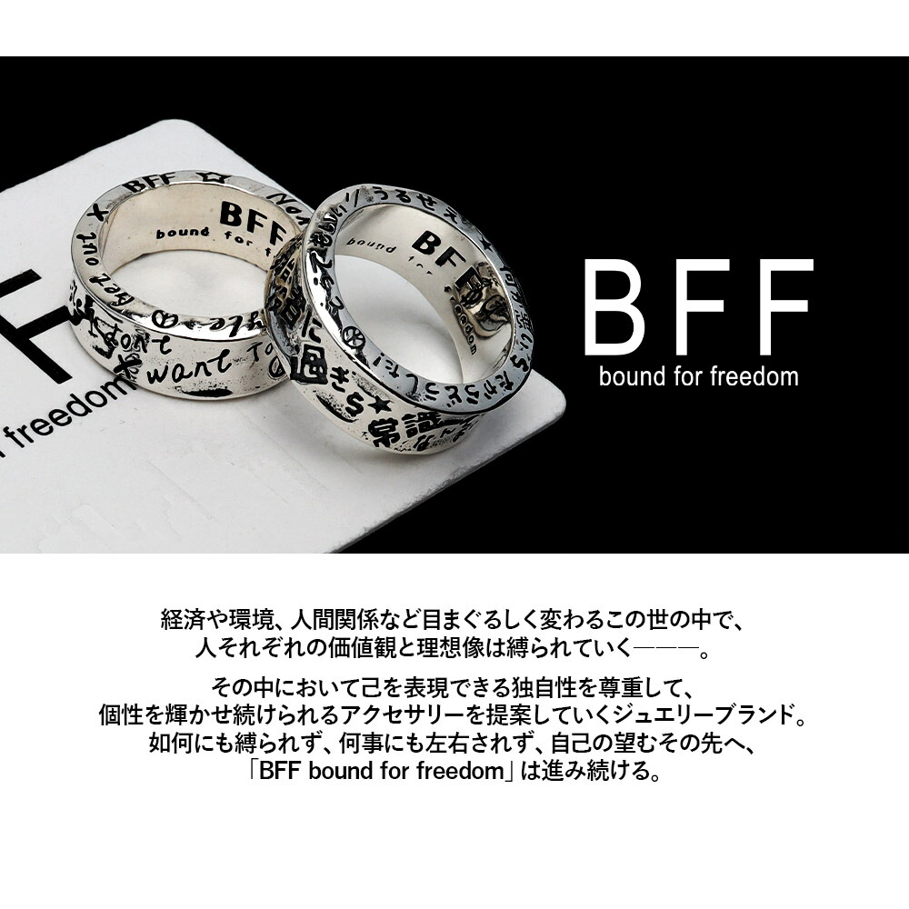 楽天市場】BFF ブランド イーグルブレスレット シルバー925 チェーン