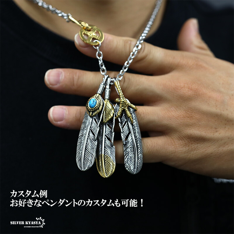 楽天市場】太角チェーン シルバー ゴールド イーグルフック チェーン