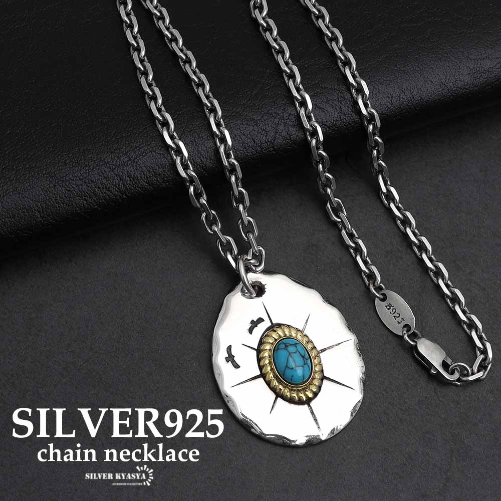 楽天市場】シルバー925 タタキ イーグル 鷲 太陽 ターコイズストーン