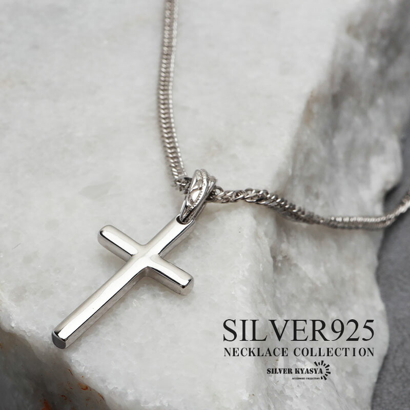 楽天市場】シルバー925 クロスネックレス シルバー 細身 6面カット