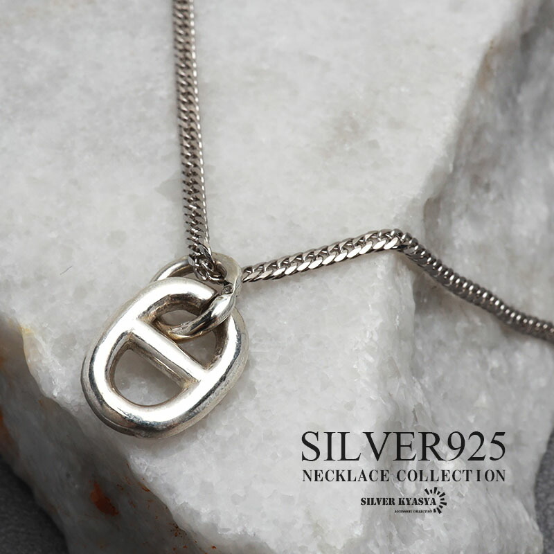 楽天市場】シルバー925 アンカーチェーン ネックレス コマ シルバー