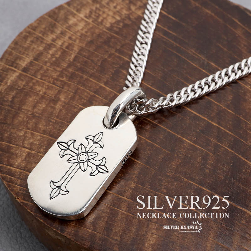 楽天市場】シルバー925 クロスネックレス ドッグタグネックレス ダブル