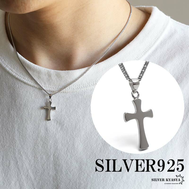 楽天市場】シルバー925 クロスネックレス ペンダント シルバー 6面