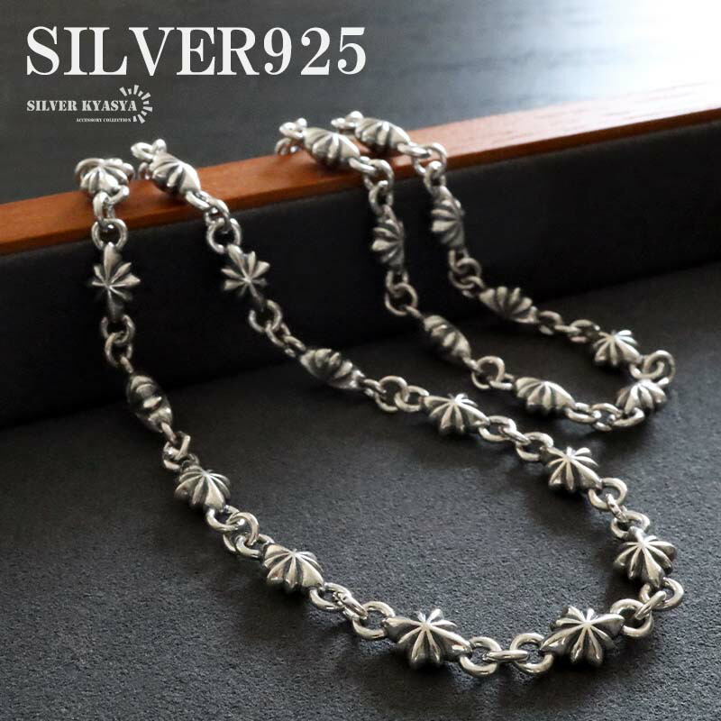 楽天市場】シルバー925 チェーンネックレス スターネックレス 星粒