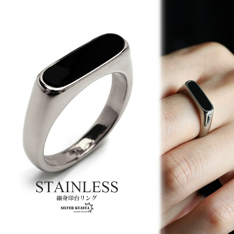 楽天市場】印台リング ブラック オニキスリング スクエア 細身