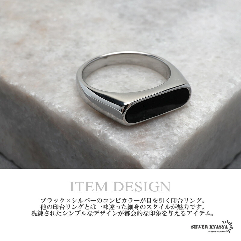 楽天市場】印台リング ブラック オニキスリング スクエア 細身