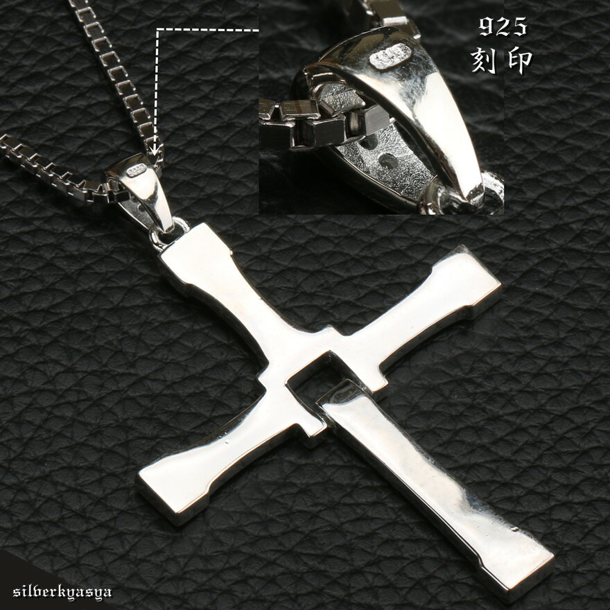 楽天市場】シルバー925素材 クロスネックレス 925 CZ ジルコニア