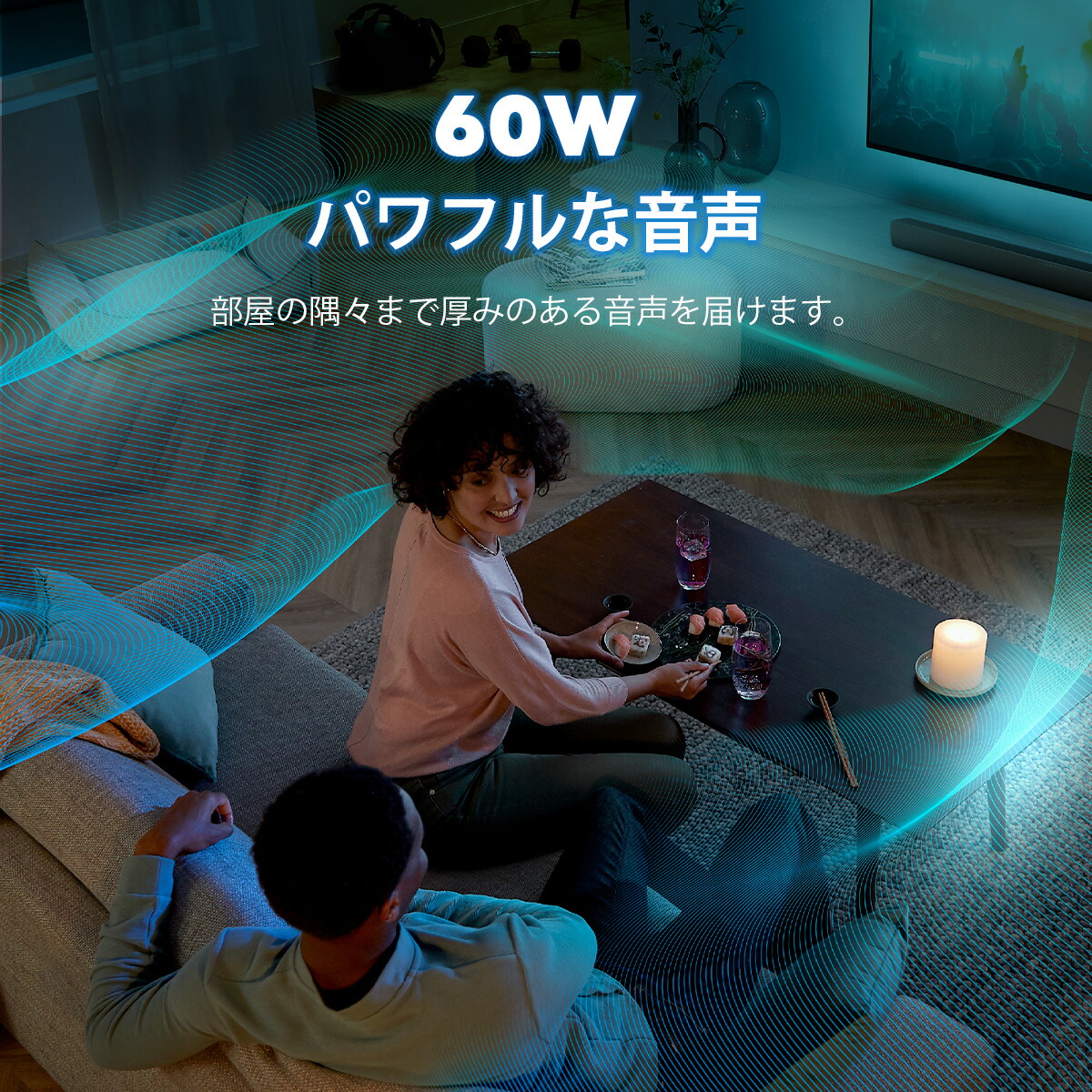 楽天市場】フィリップス サウンドバー テレビ bluetooth5.3 PC 60W