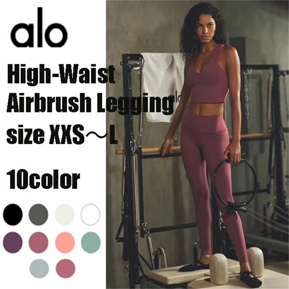 楽天市場】alo yoga high waist レギンスの通販