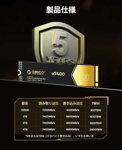 楽天市場】ORICO E7400 1TB 内蔵SSD - PCIe Gen4x4 M.2 NVMe 2280 読取