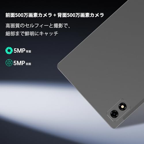 楽天市場】2024初登場 BNCF Bpad 10 タブレット 10インチ Wifiモデル
