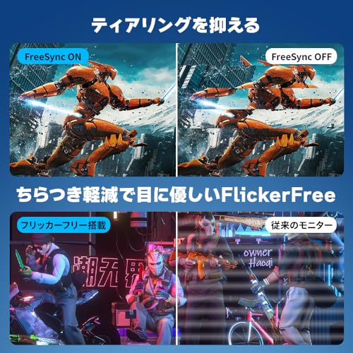 楽天市場】Gatsu ゲーミングモニター 白 23.8インチ 200Hz 1ms Fast