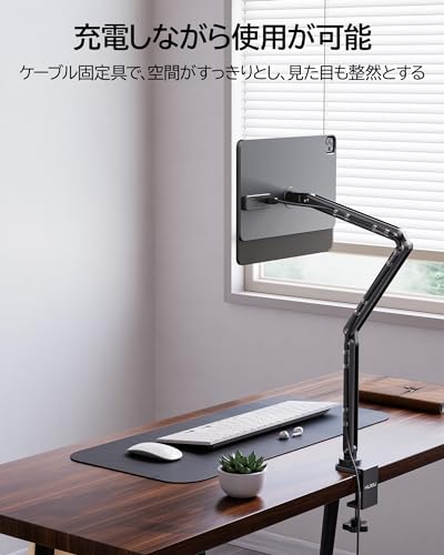楽天市場】KUXIU 2024革新的な iPad Pro M4 スタンド アーム（13インチ