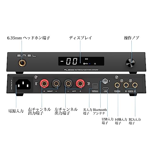 楽天市場】S.M.S.L AL200 Bluetooth パワーアンプ HI-FI ステレオ