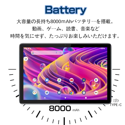 楽天市場】PRITOM TAB12 タブレット 10インチ Wi-Fiモデル 12GB（6+6GB