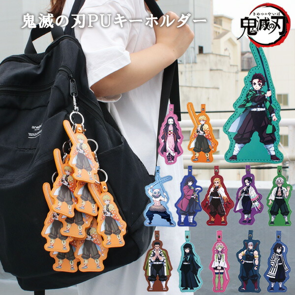 楽天市場】鬼滅の刃 グッズ 時透無一郎（バッグ・小物・ブランド雑貨