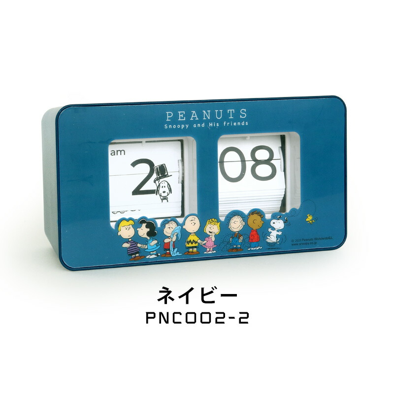 楽天市場】スヌーピー パタパタクロック 置き時計 掛け時計 時計
