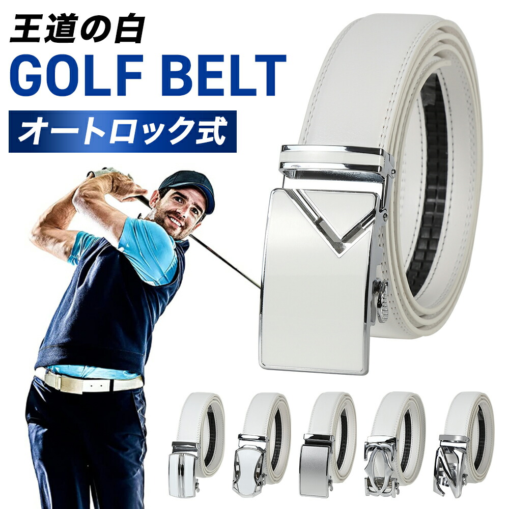 楽天市場】サイコバニー PSYCHO BUNNY リバーシブル メッシュベルト