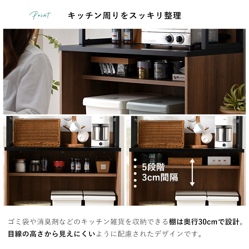 楽天市場】☆3月1日限り！先着順1000円OFFクーポン配布中☆食器棚