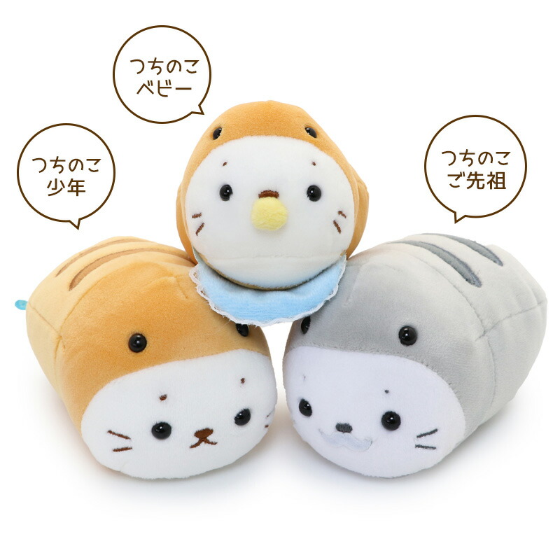 楽天市場】☆SALE セール☆つちのこ しろたん マスコット 【単品