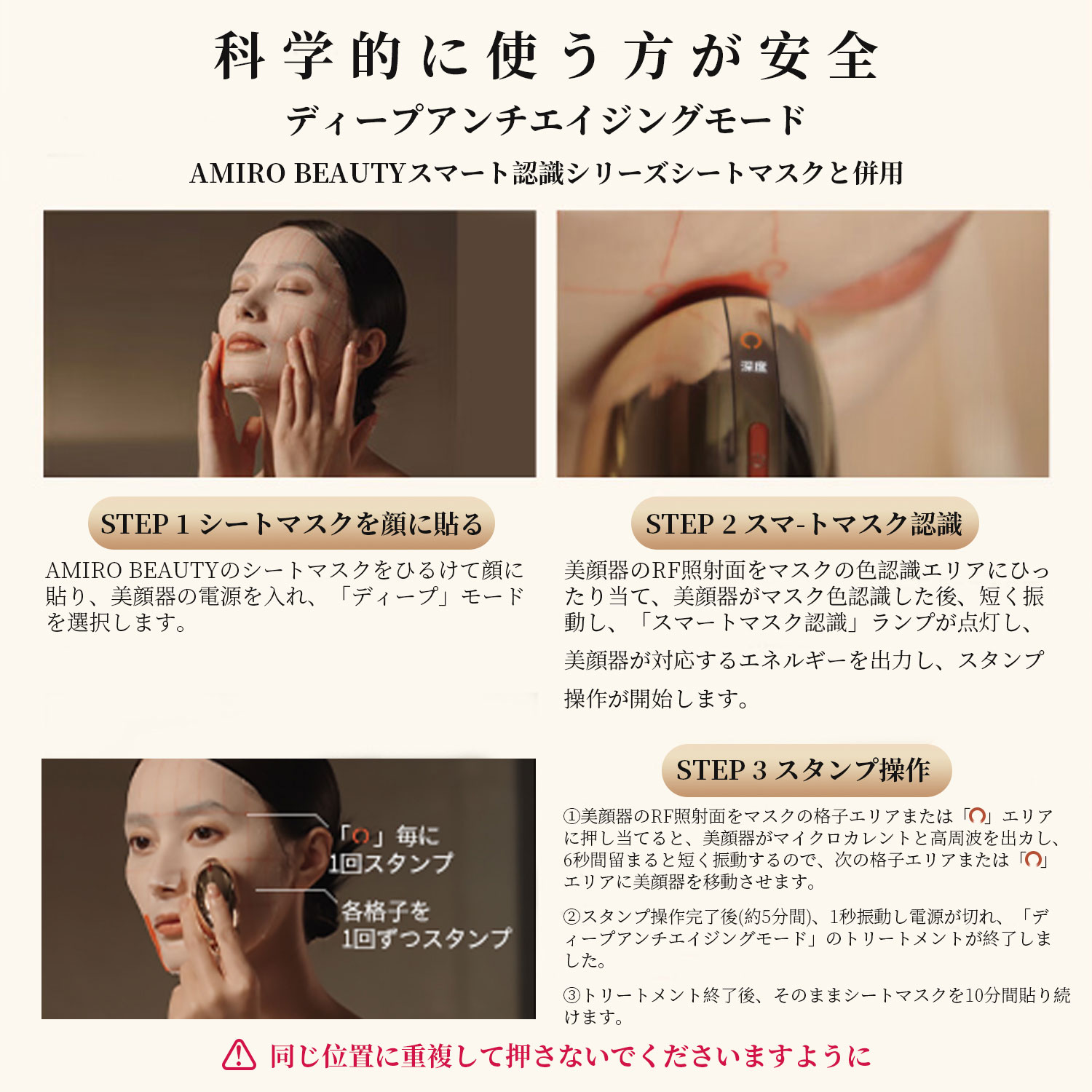 楽天市場】【ミラープレゼント中】AMIRO 公式 最新 RF美顔器 美顔