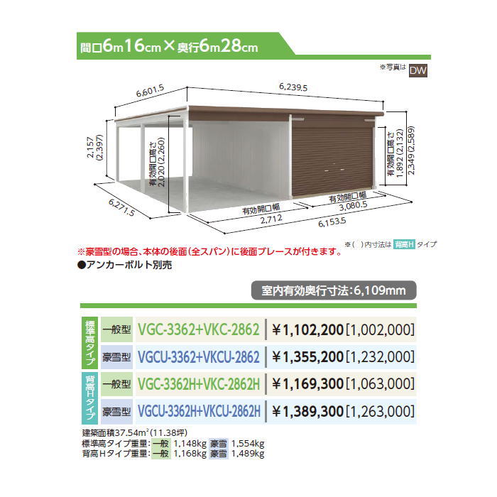 楽天市場】【無料☆特典対象】 ヨドコウ 淀川製鋼 ヨドガレージ