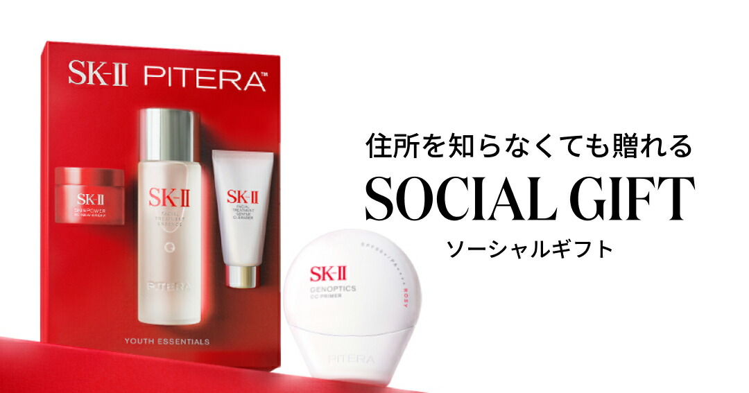 楽天市場 | SK-II 公式ショップ楽天市場店 - SK-II公式ショップ