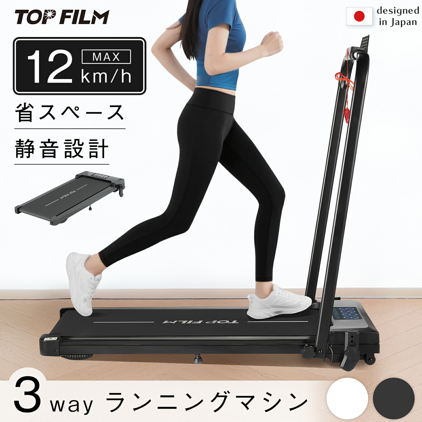 楽天市場】ルームランナー ランニングマシン ウォーキングマシン 2WAY