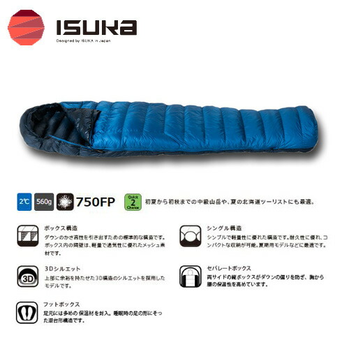 楽天市場】イスカ エア 290の通販