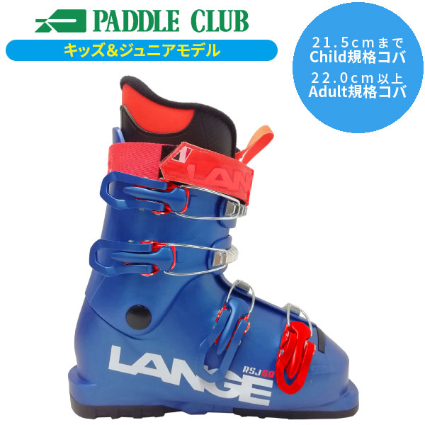 楽天市場】lange rsj60の通販