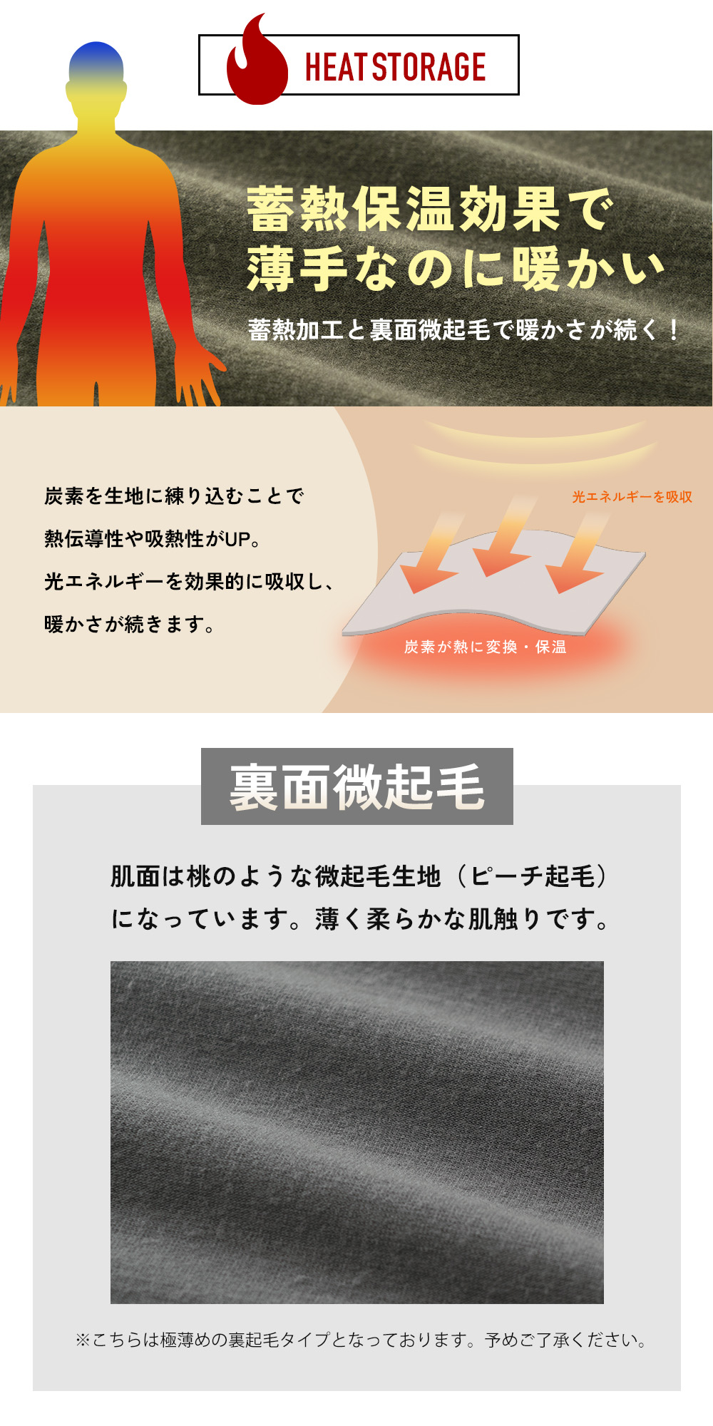 楽天市場】HEAT&STRETCH Premium 蓄熱機能 インナー 長袖 ハイネック