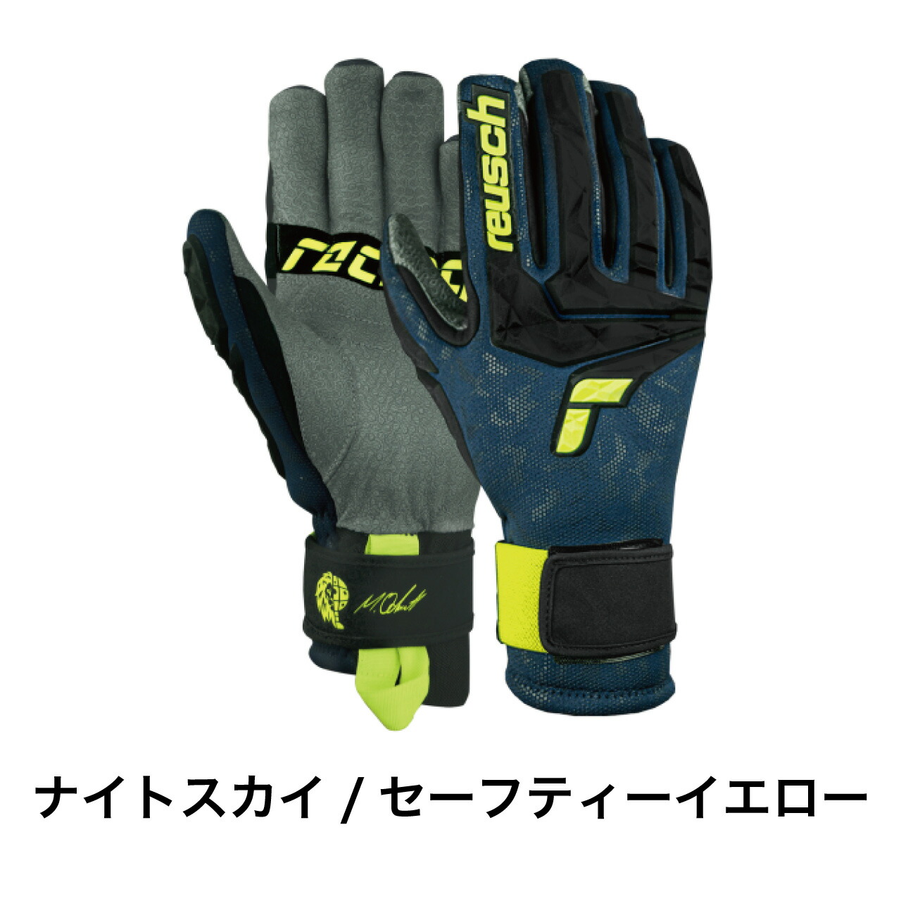 楽天市場】REUSCH ロイシュ MARCO ODERMATT スキーグローブ ユニ