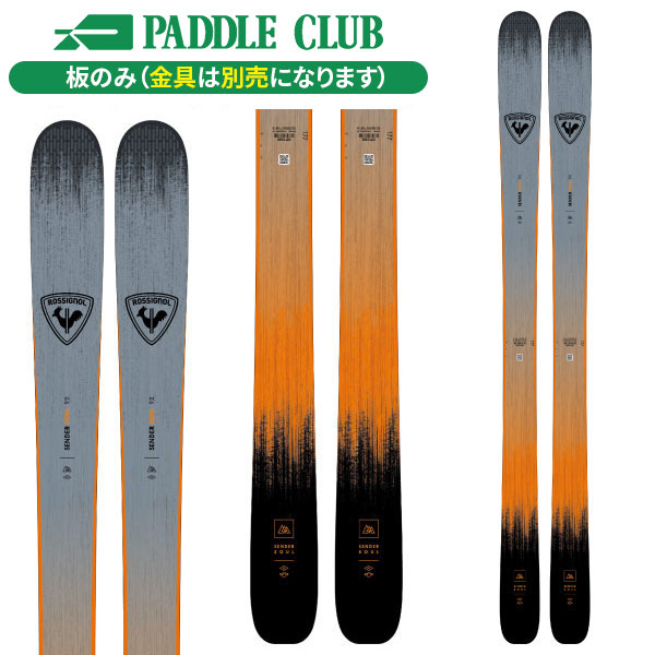 楽天市場】rossignol black ops sender tiの通販